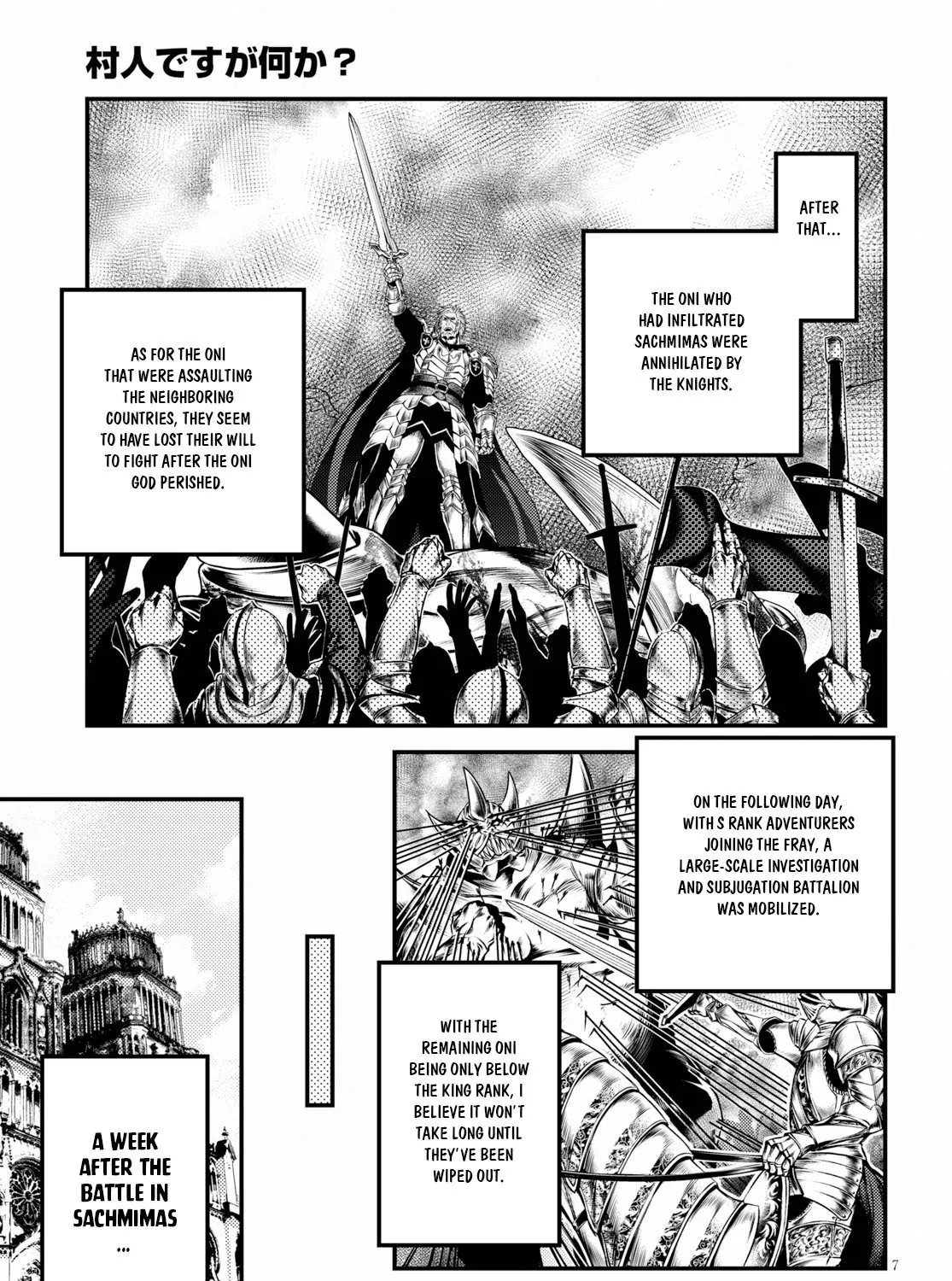 Murabito Desu Ga Nani Ka? Chapter 32 page 15 - 