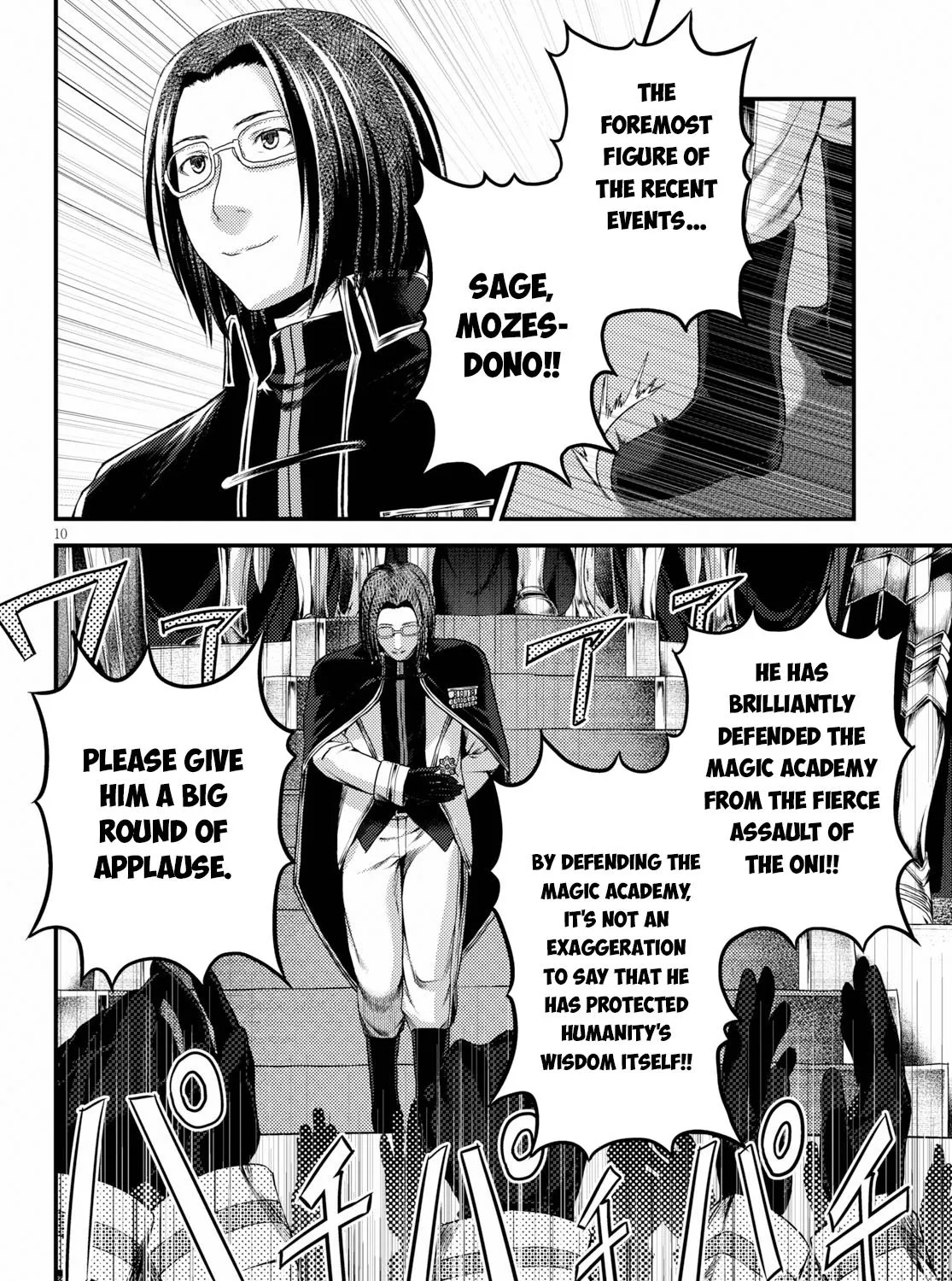 Murabito Desu Ga Nani Ka? Chapter 32 page 18 - 