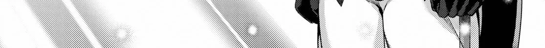 Murabito Desu Ga Nani Ka? Chapter 32 page 27 - 