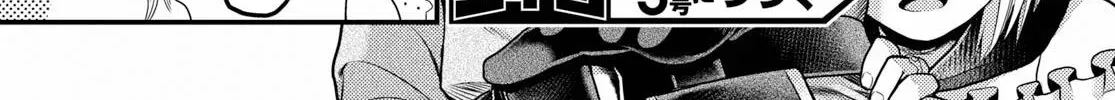 Murabito Desu Ga Nani Ka? Chapter 33 page 69 - 
