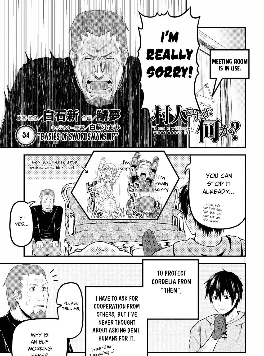 Murabito Desu Ga Nani Ka? Chapter 34 page 2 - 