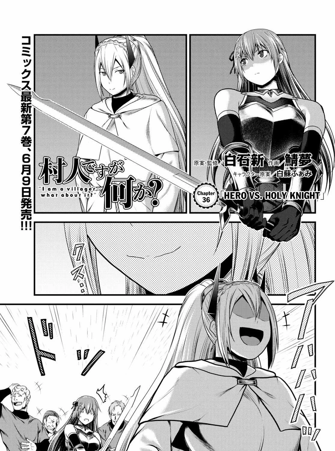 Murabito Desu Ga Nani Ka? Chapter 36 page 2 - 