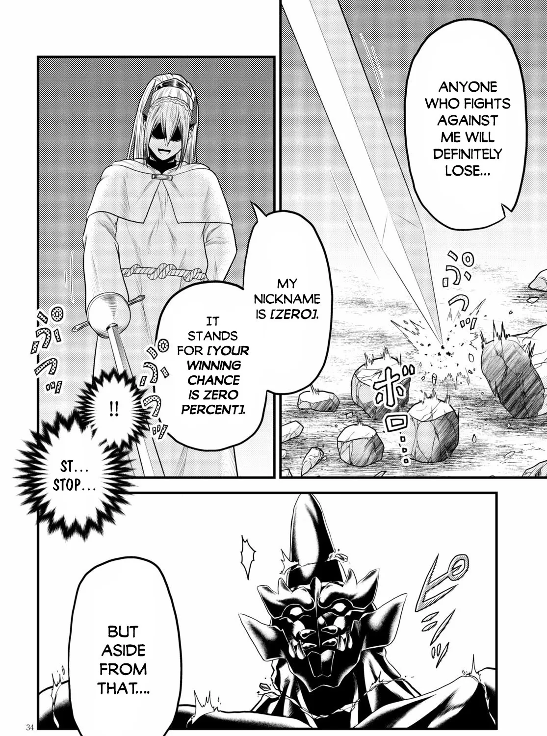 Murabito Desu Ga Nani Ka? Chapter 37 page 68 - 
