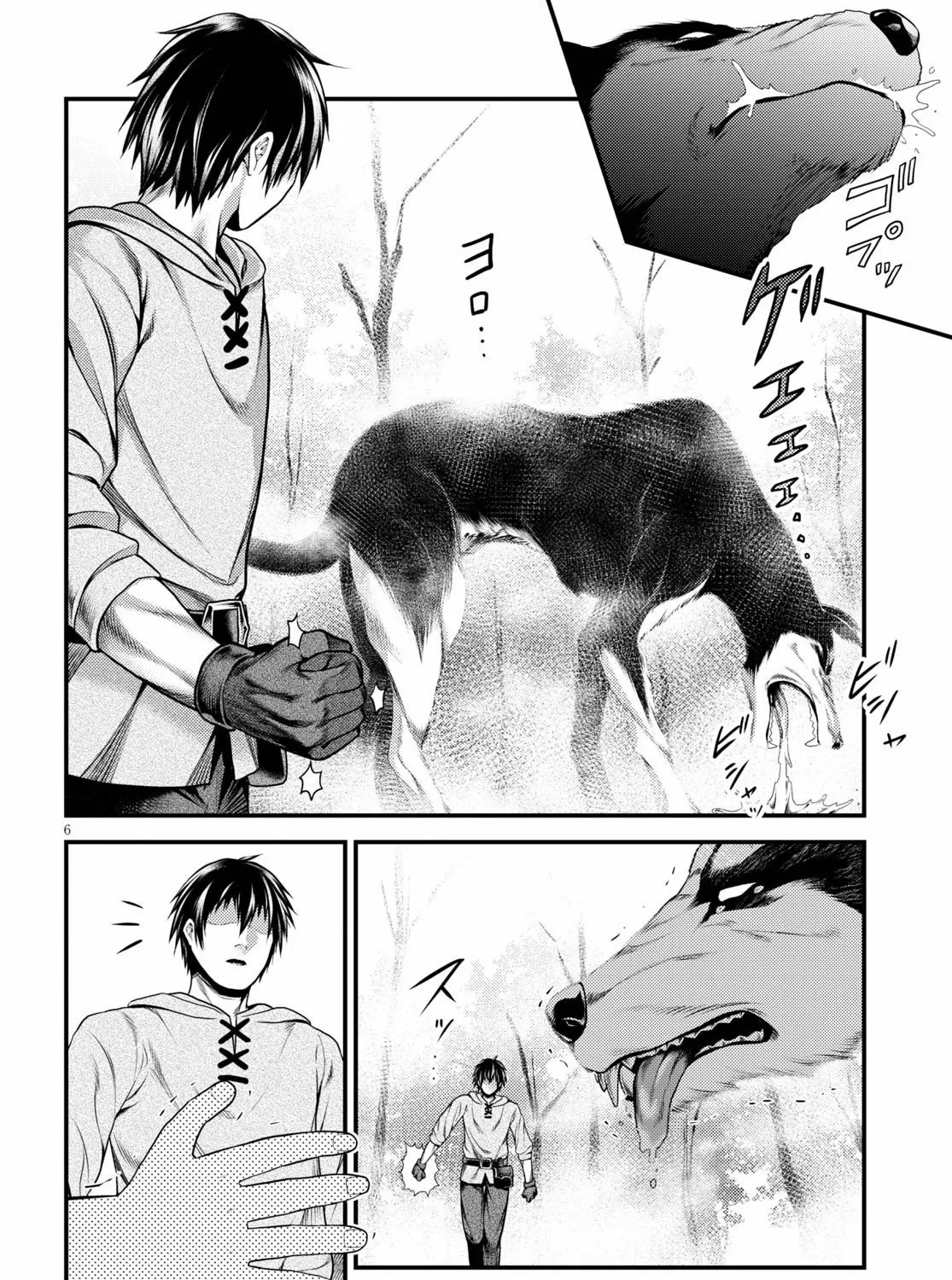 Murabito Desu Ga Nani Ka? Chapter 39 page 12 - 