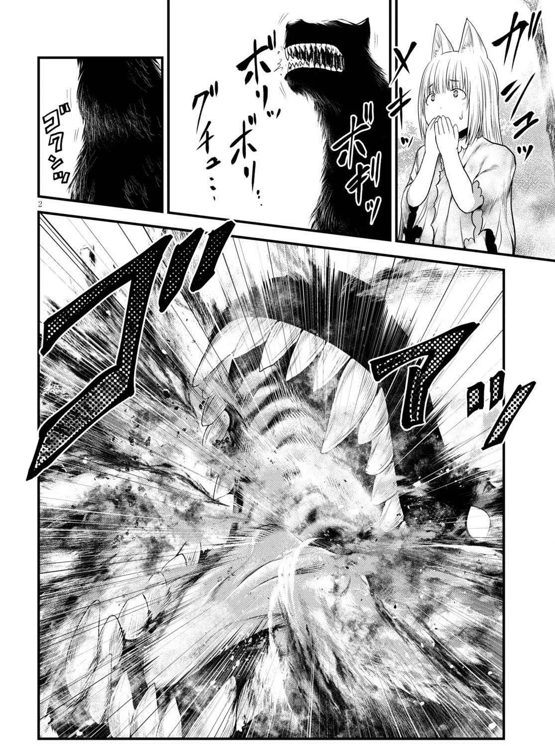 Murabito Desu Ga Nani Ka? Chapter 39 page 4 - 