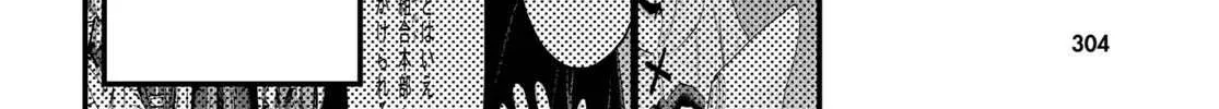 Murabito Desu Ga Nani Ka? Chapter 39 page 49 - 