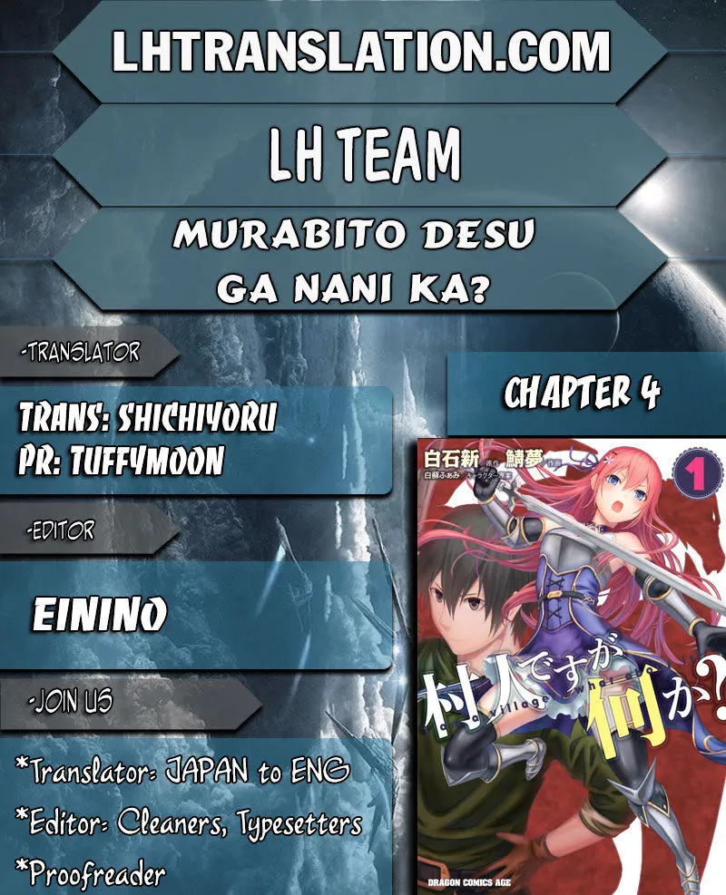 Murabito Desu Ga Nani Ka? Chapter 4 page 1 - 