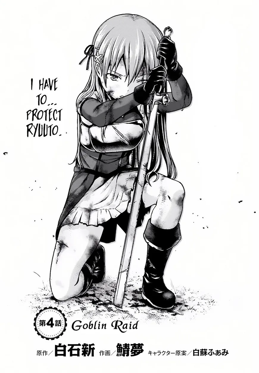 Murabito Desu Ga Nani Ka? Chapter 4 page 2 - 