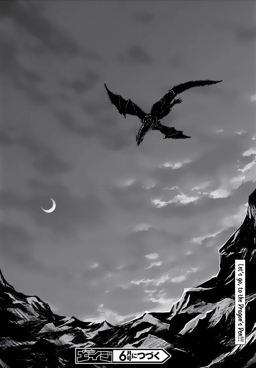 Murabito Desu Ga Nani Ka? Chapter 4 page 32 - 