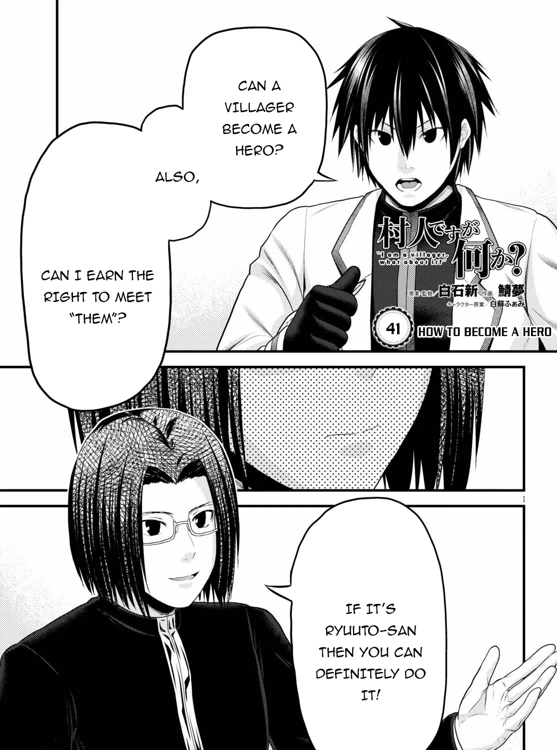 Murabito Desu Ga Nani Ka? Chapter 41 page 2 - 
