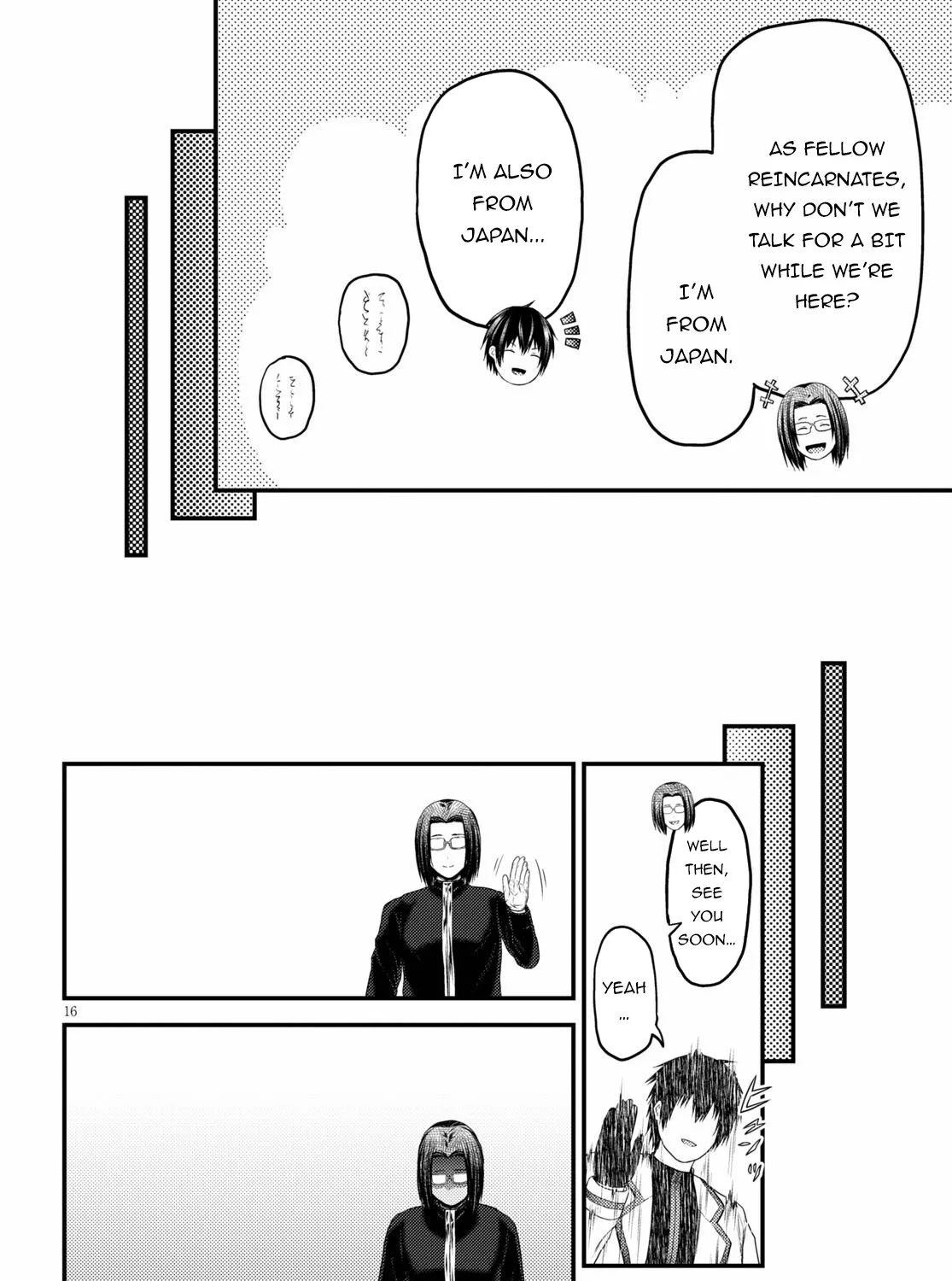 Murabito Desu Ga Nani Ka? Chapter 41 page 32 - 