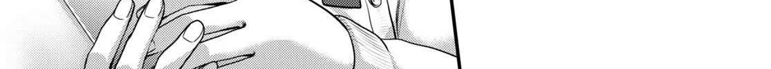 Murabito Desu Ga Nani Ka? Chapter 43 page 7 - 