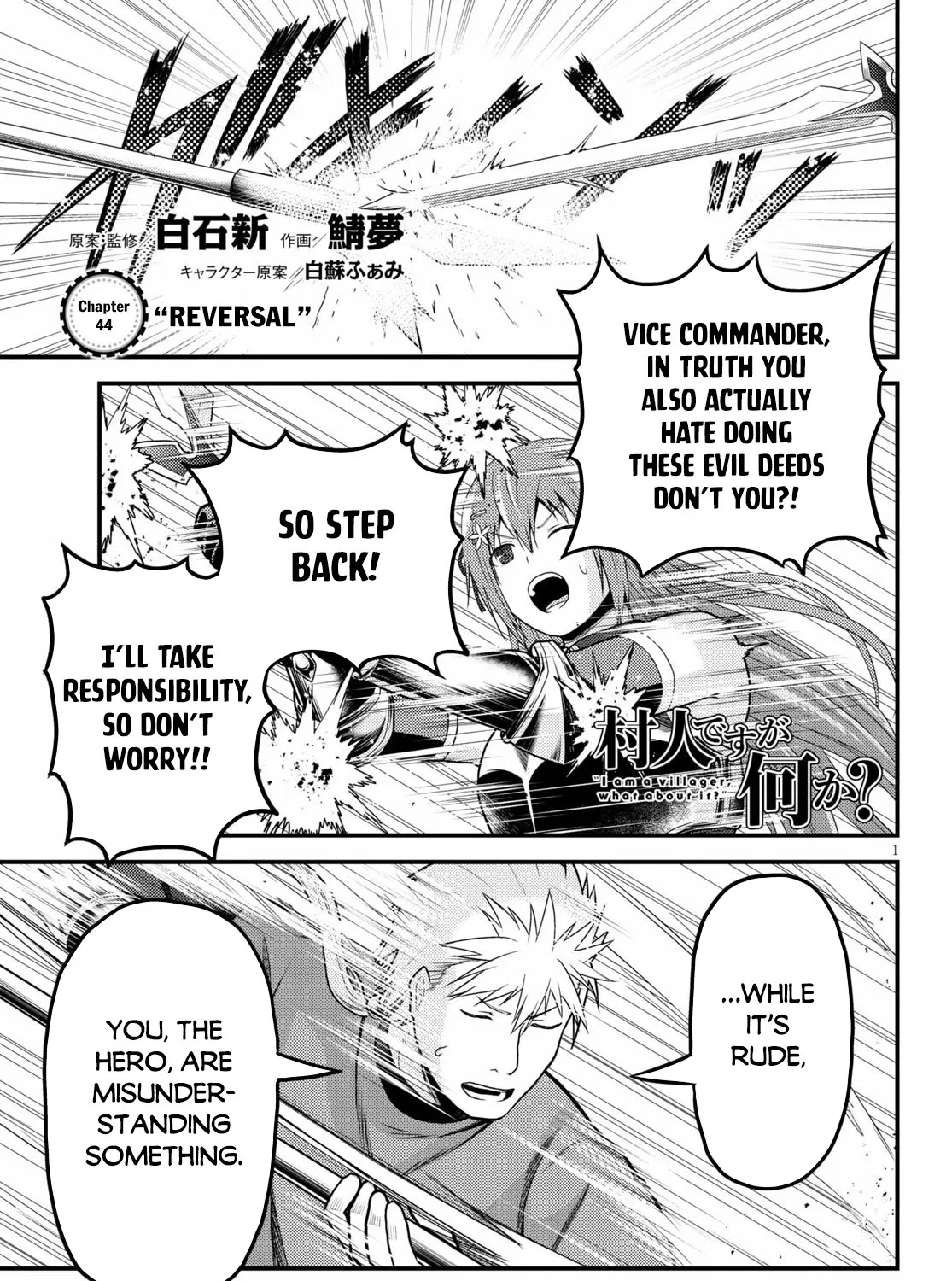 Murabito Desu Ga Nani Ka? Chapter 44 page 2 - 