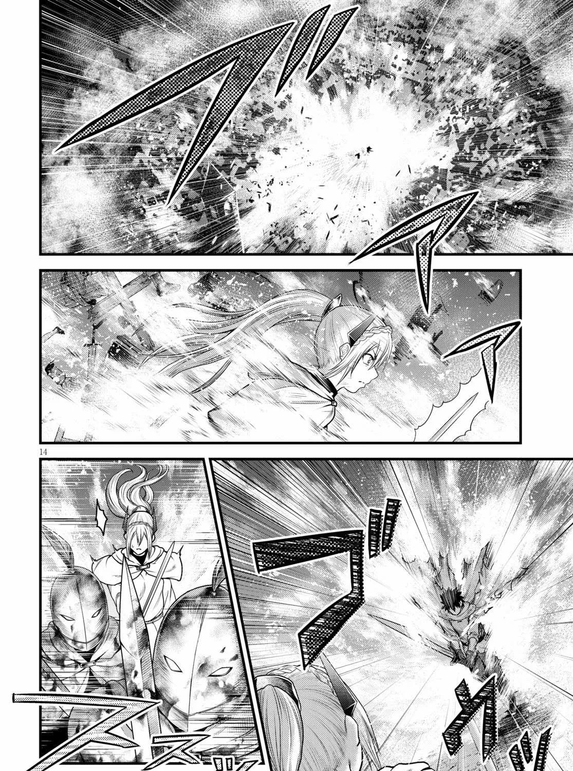 Murabito Desu Ga Nani Ka? Chapter 44 page 25 - 
