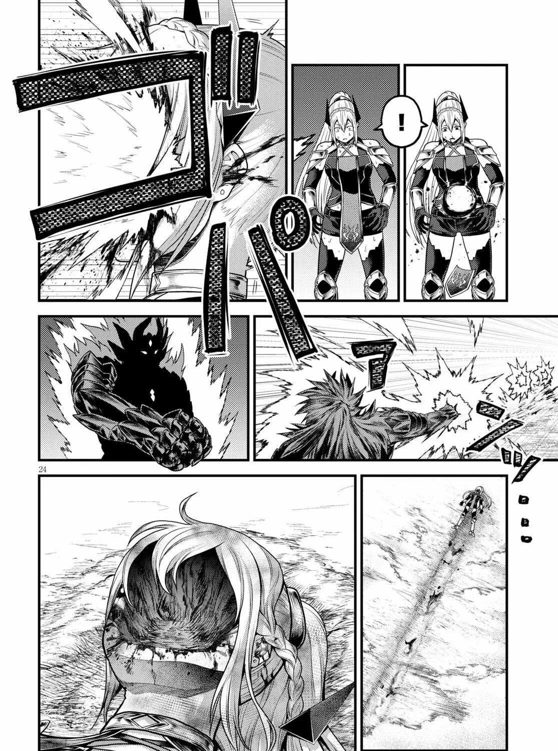 Murabito Desu Ga Nani Ka? Chapter 45 page 45 - 