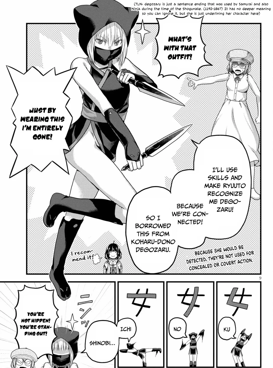 Murabito Desu Ga Nani Ka? Chapter 47 page 18 - 