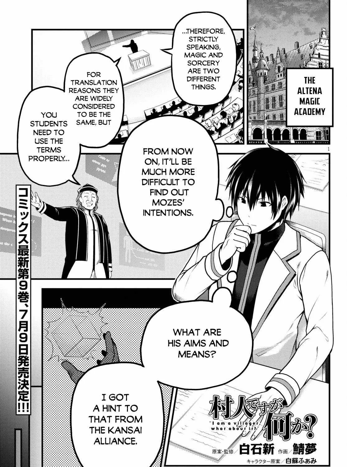 Murabito Desu Ga Nani Ka? Chapter 48 page 2 - 