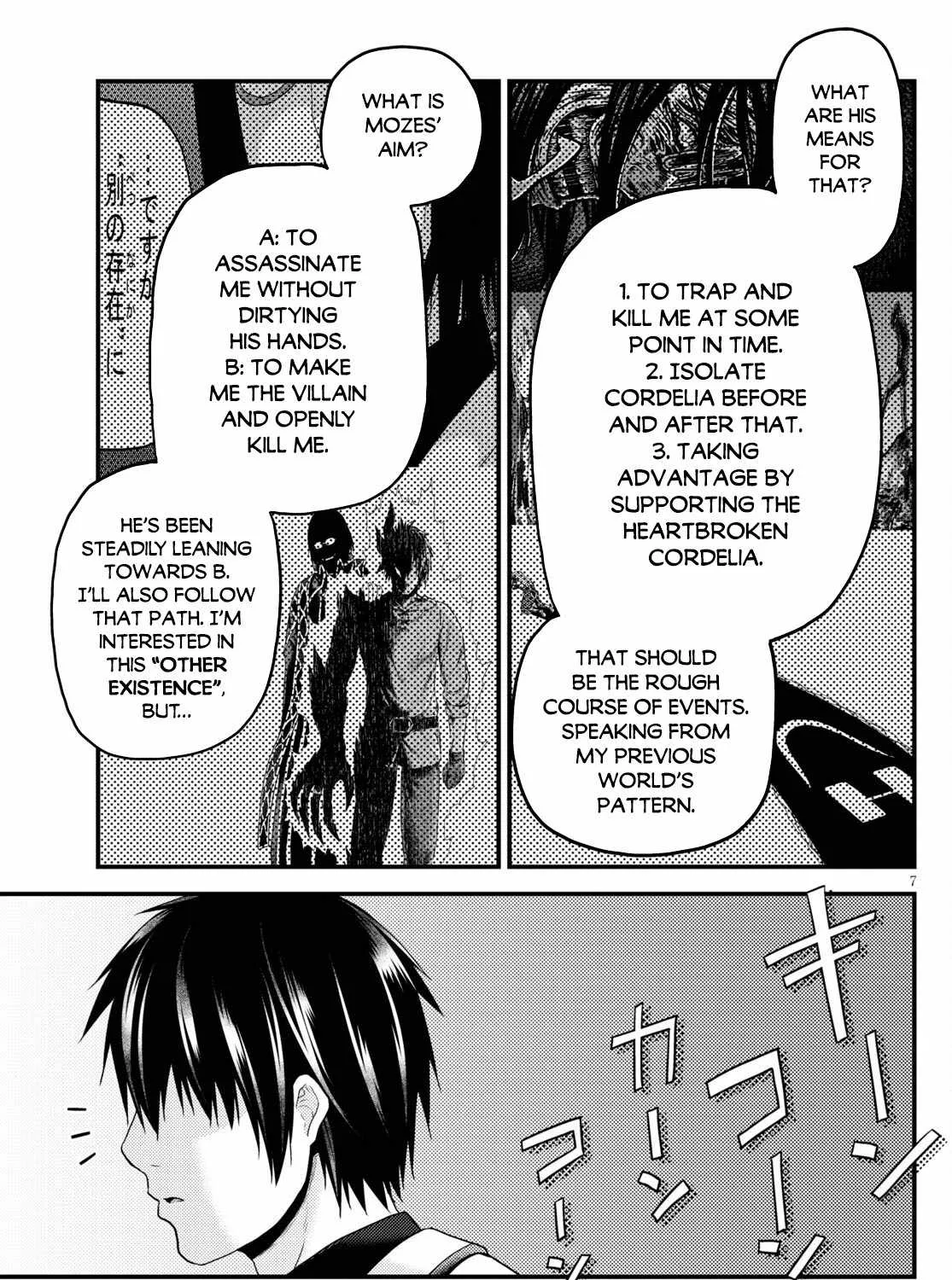 Murabito Desu Ga Nani Ka? Chapter 48 page 14 - 