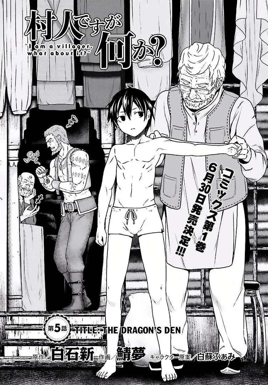 Murabito Desu Ga Nani Ka? Chapter 5 page 2 - 