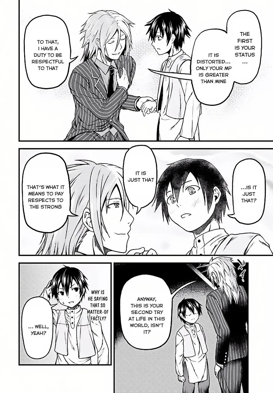 Murabito Desu Ga Nani Ka? Chapter 5 page 11 - 