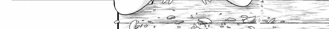 Murabito Desu Ga Nani Ka? Chapter 50 page 16 - 