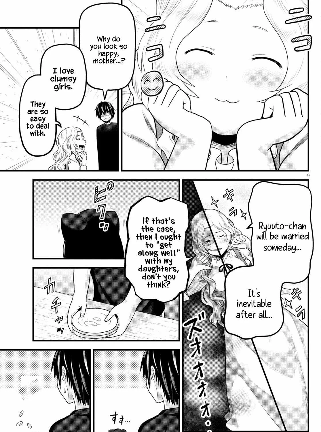 Murabito Desu Ga Nani Ka? Chapter 50 page 17 - 