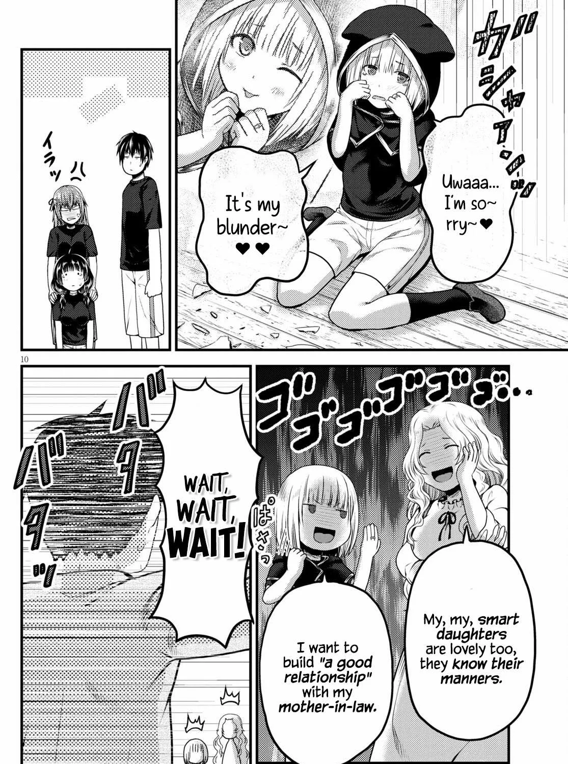 Murabito Desu Ga Nani Ka? Chapter 50 page 19 - 