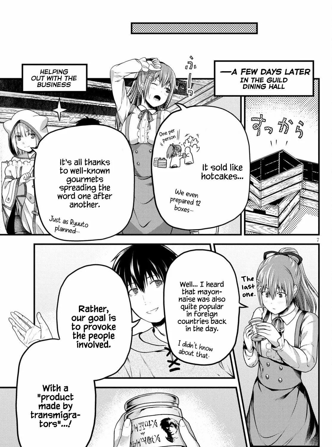 Murabito Desu Ga Nani Ka? Chapter 51 page 13 - 