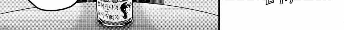 Murabito Desu Ga Nani Ka? Chapter 51 page 18 - 