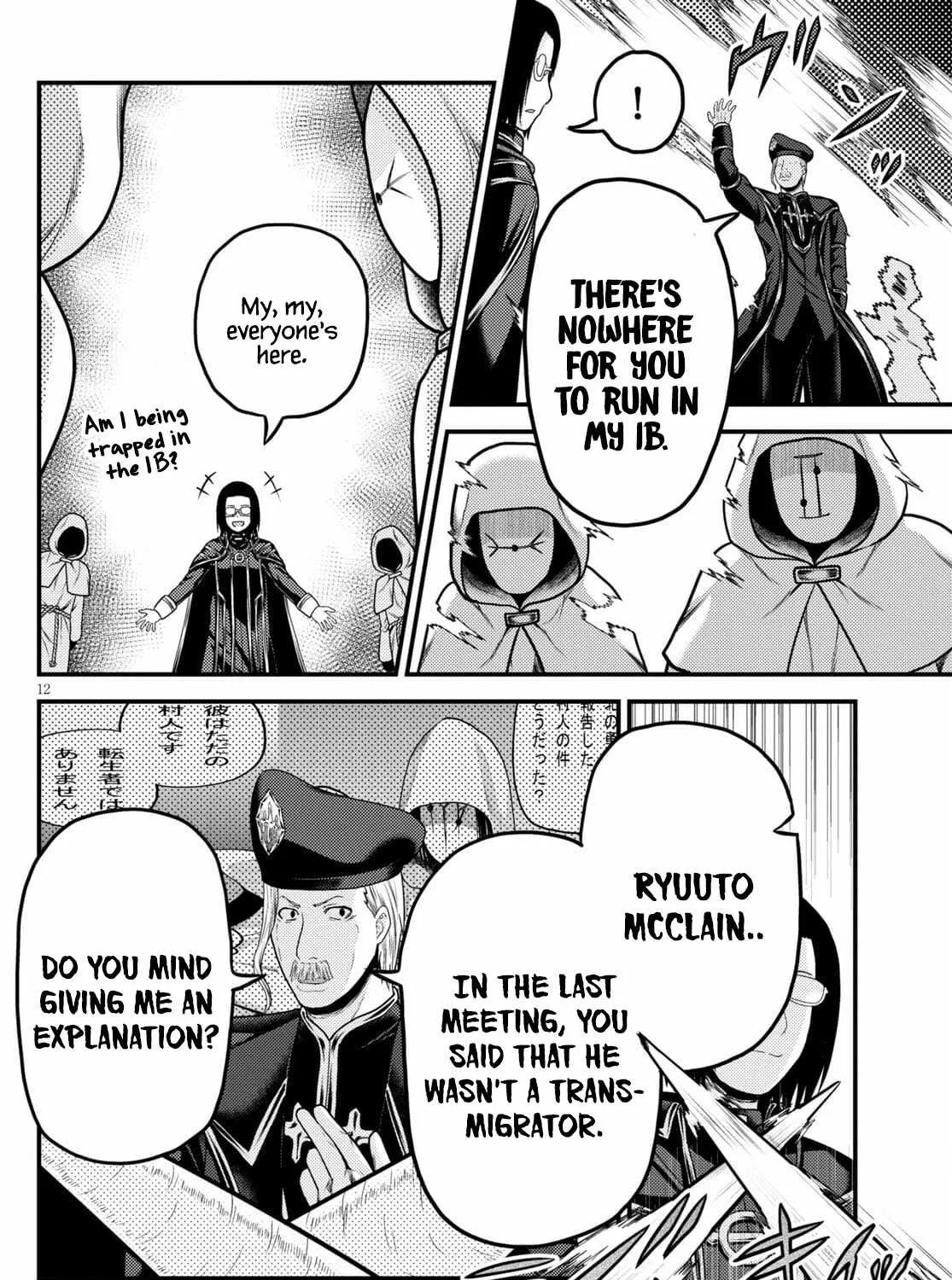 Murabito Desu Ga Nani Ka? Chapter 51 page 23 - 
