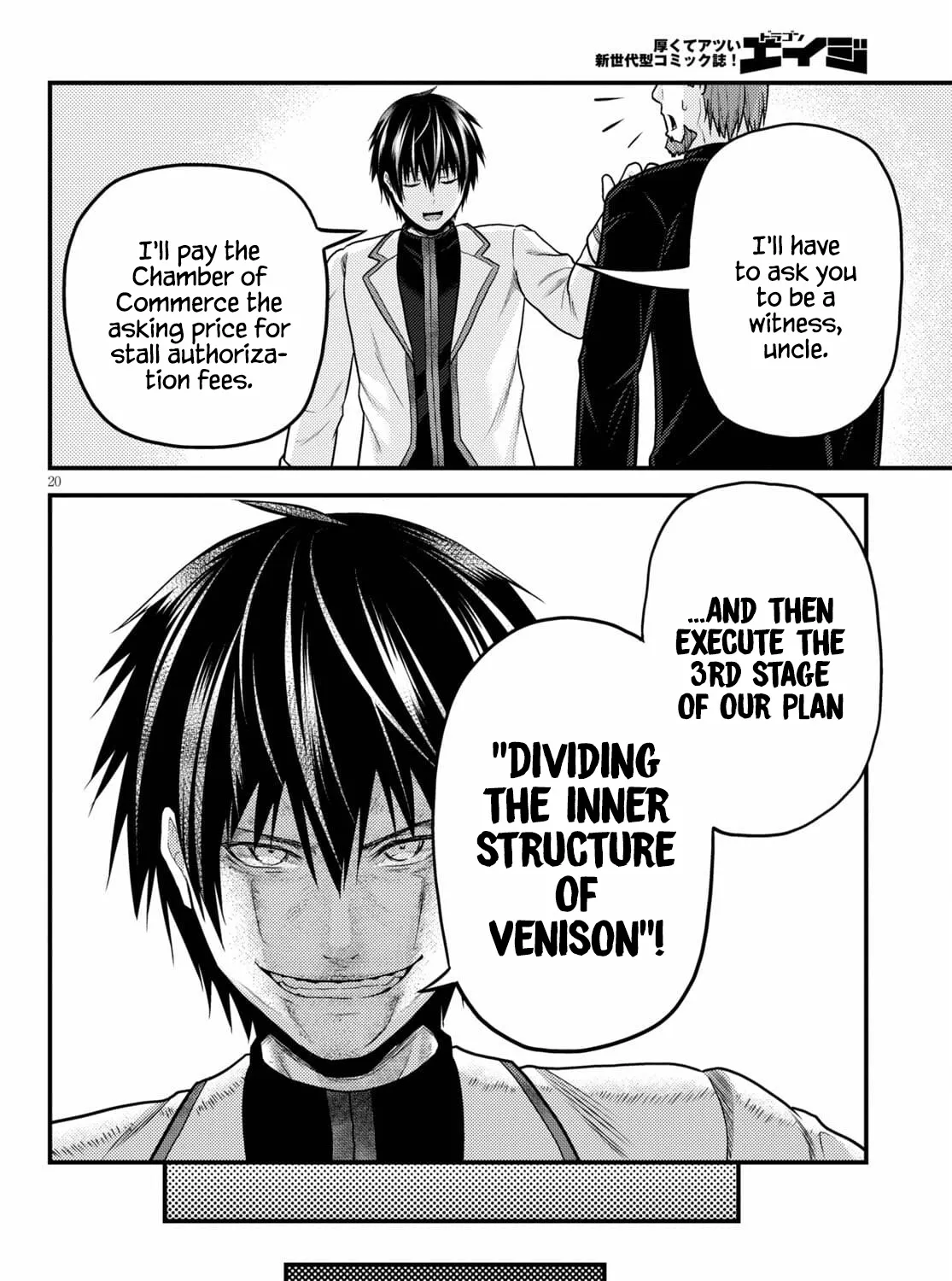 Murabito Desu Ga Nani Ka? Chapter 51 page 39 - 