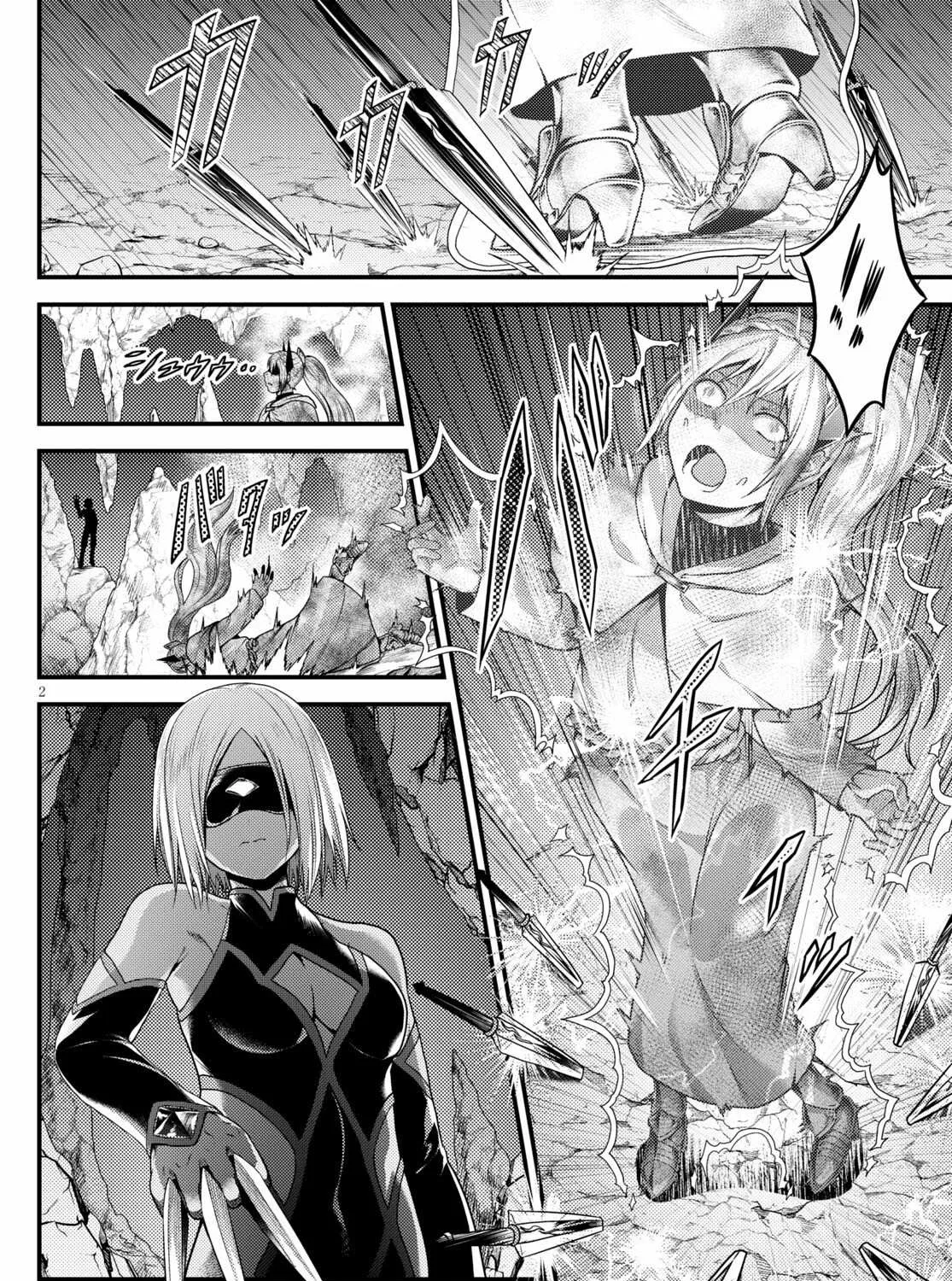 Murabito Desu Ga Nani Ka? Chapter 52 page 3 - 