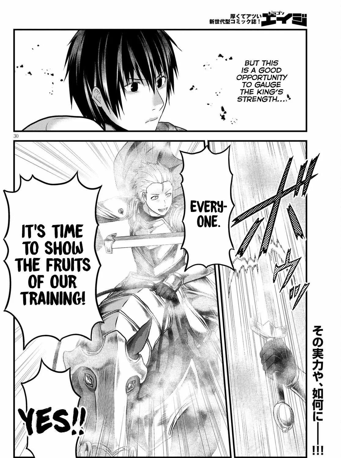 Murabito Desu Ga Nani Ka? Chapter 53 page 53 - 