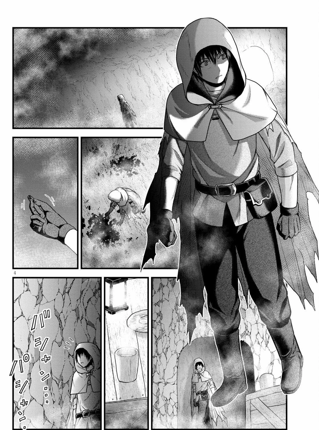 Murabito Desu Ga Nani Ka? Chapter 53 page 7 - 