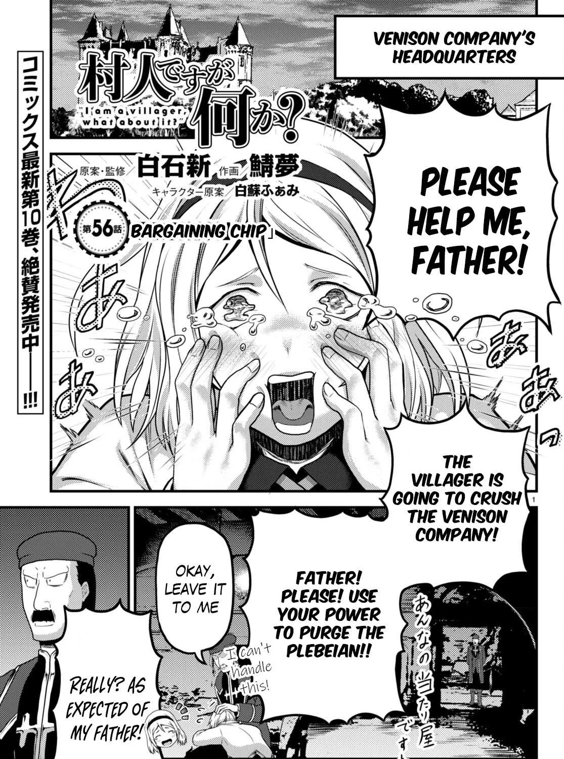 Murabito Desu Ga Nani Ka? Chapter 56 page 2 - 