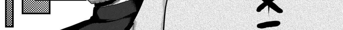 Murabito Desu Ga Nani Ka? Chapter 56 page 17 - 