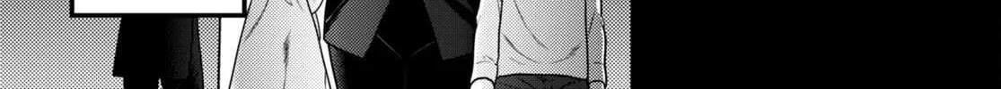 Murabito Desu Ga Nani Ka? Chapter 58 page 8 - 