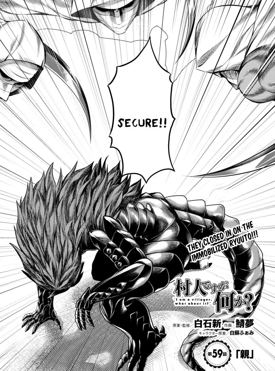 Murabito Desu Ga Nani Ka? Chapter 59 page 3 - 