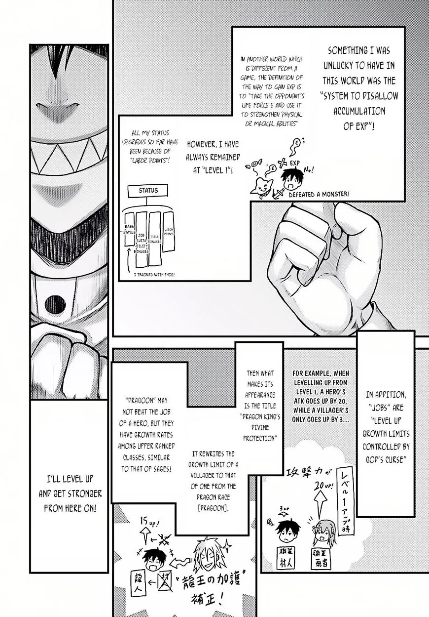 Murabito Desu Ga Nani Ka? Chapter 6 page 17 - 