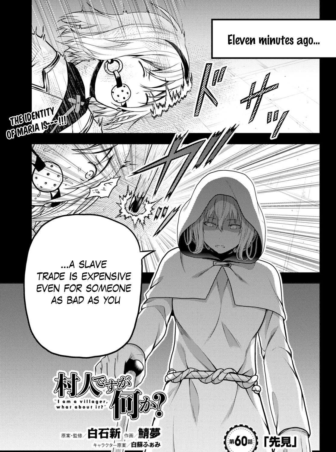 Murabito Desu Ga Nani Ka? Chapter 60 page 3 - 