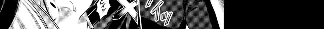 Murabito Desu Ga Nani Ka? Chapter 61 page 15 - 