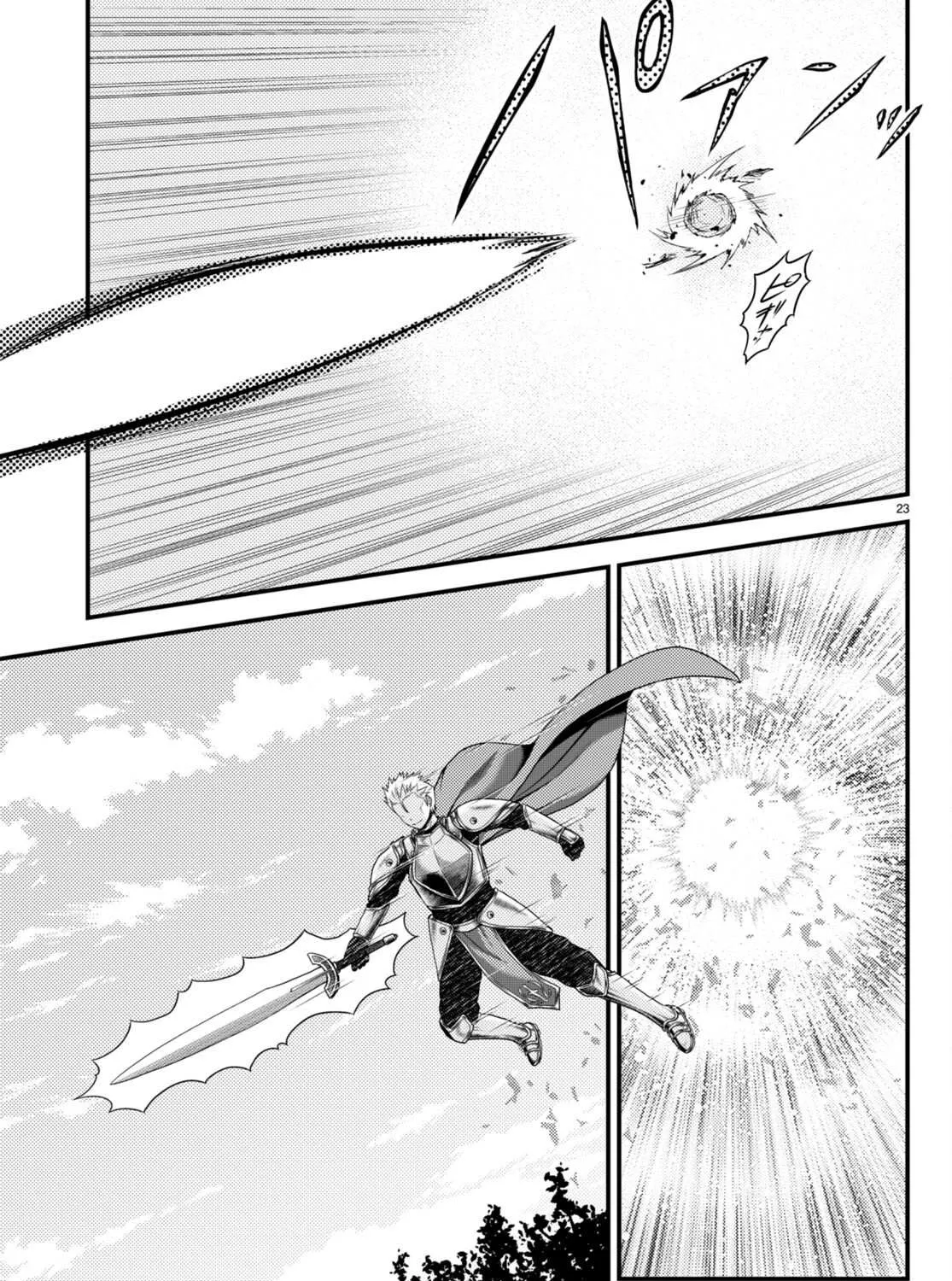 Murabito Desu Ga Nani Ka? Chapter 63 page 45 - 