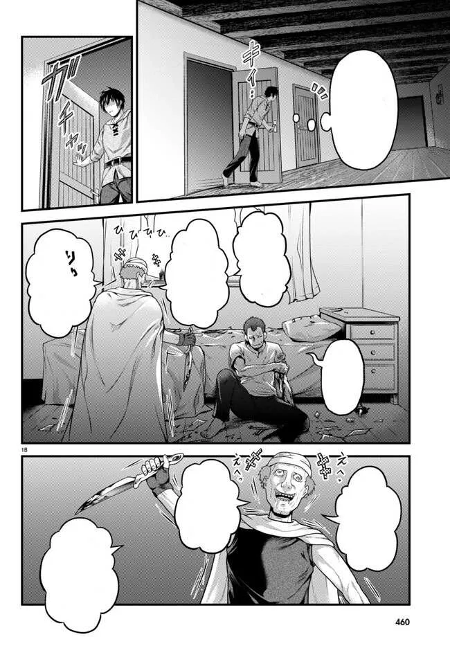 Murabito Desu Ga Nani Ka? Chapter 64 page 18 - 