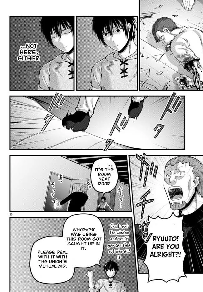 Murabito Desu Ga Nani Ka? Chapter 64 page 20 - 