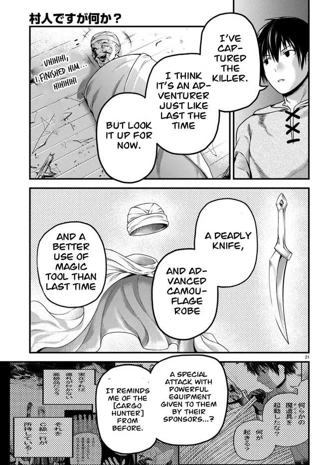 Murabito Desu Ga Nani Ka? Chapter 64 page 21 - 