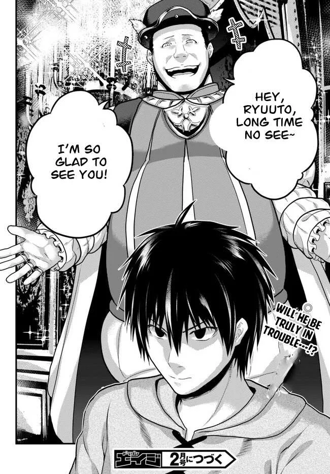 Murabito Desu Ga Nani Ka? Chapter 64 page 30 - 