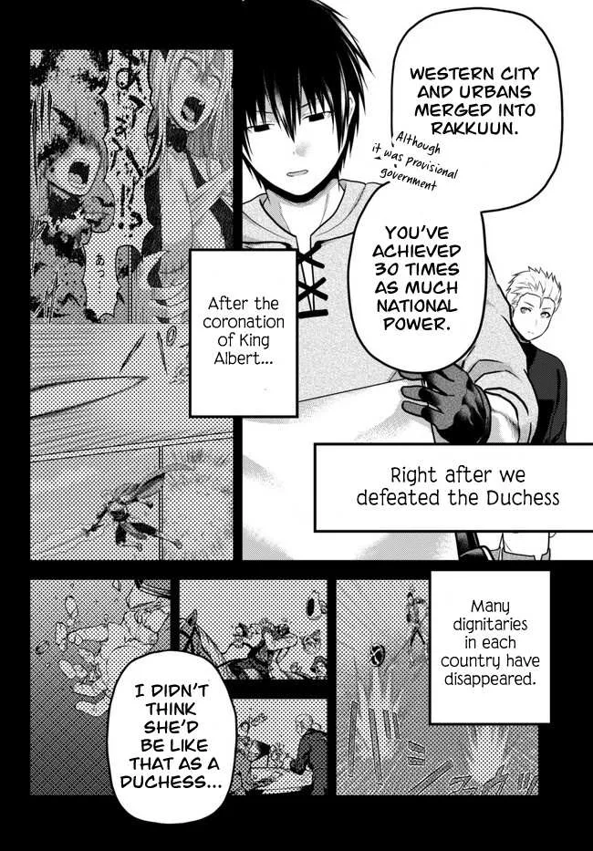 Murabito Desu Ga Nani Ka? Chapter 64 page 4 - 