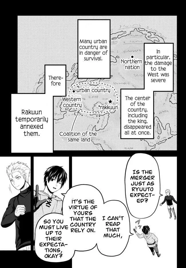 Murabito Desu Ga Nani Ka? Chapter 64 page 5 - 