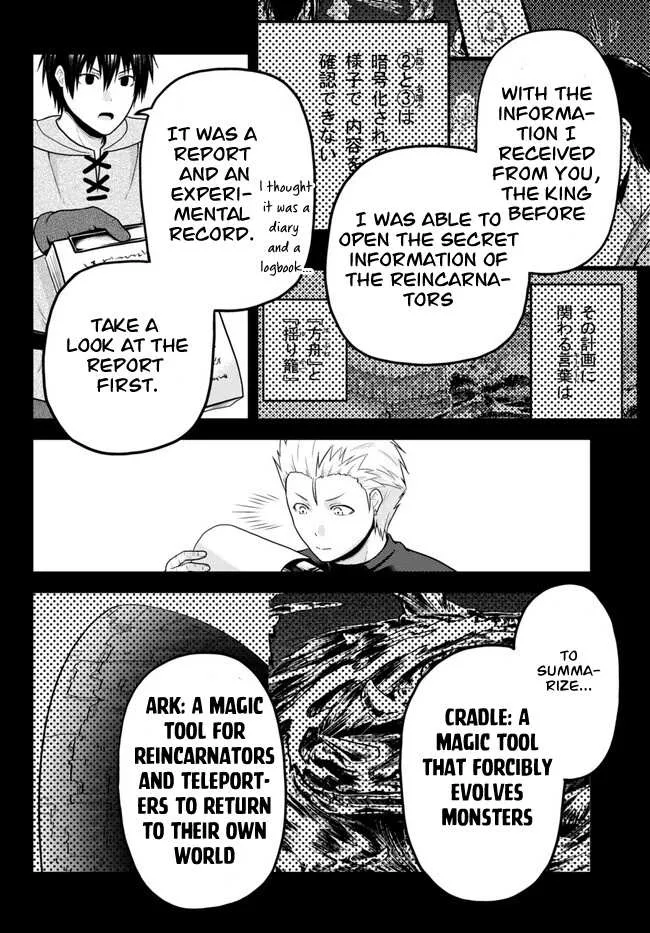 Murabito Desu Ga Nani Ka? Chapter 64 page 10 - 