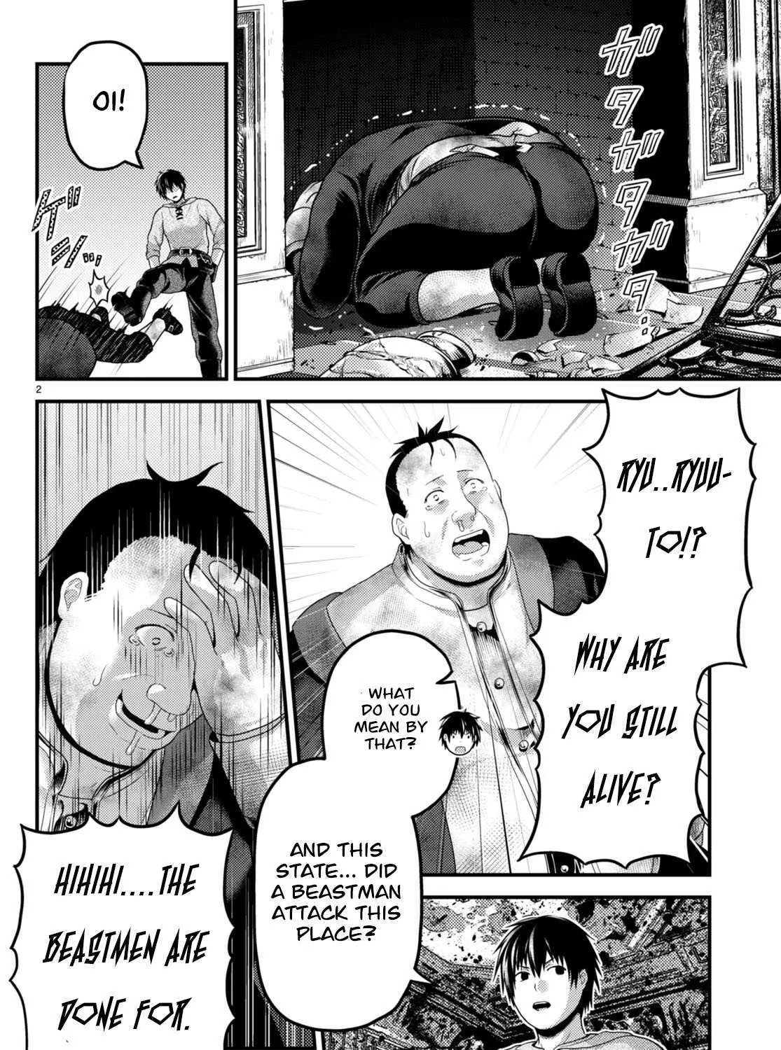 Murabito Desu Ga Nani Ka? Chapter 67 page 3 - 